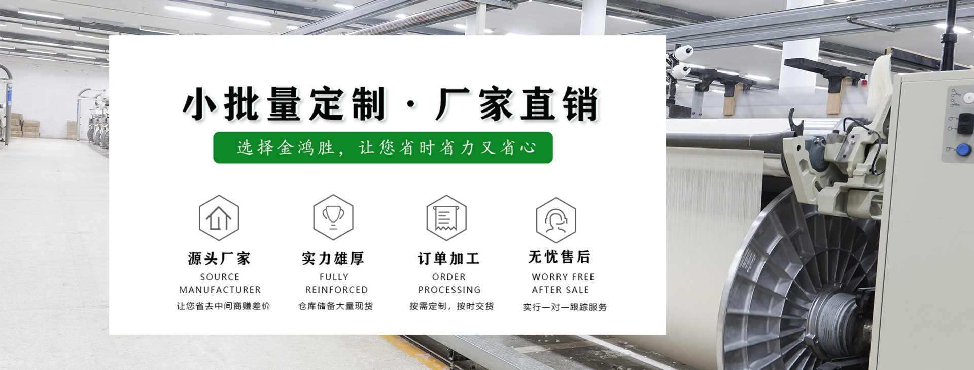 20年專業生產定制羽絨服面料廠家