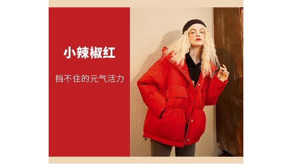 凜冬已至，“羽”你在一起！
