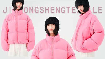 超酷質感|輕薄時尚羽絨服面料來襲?。?！