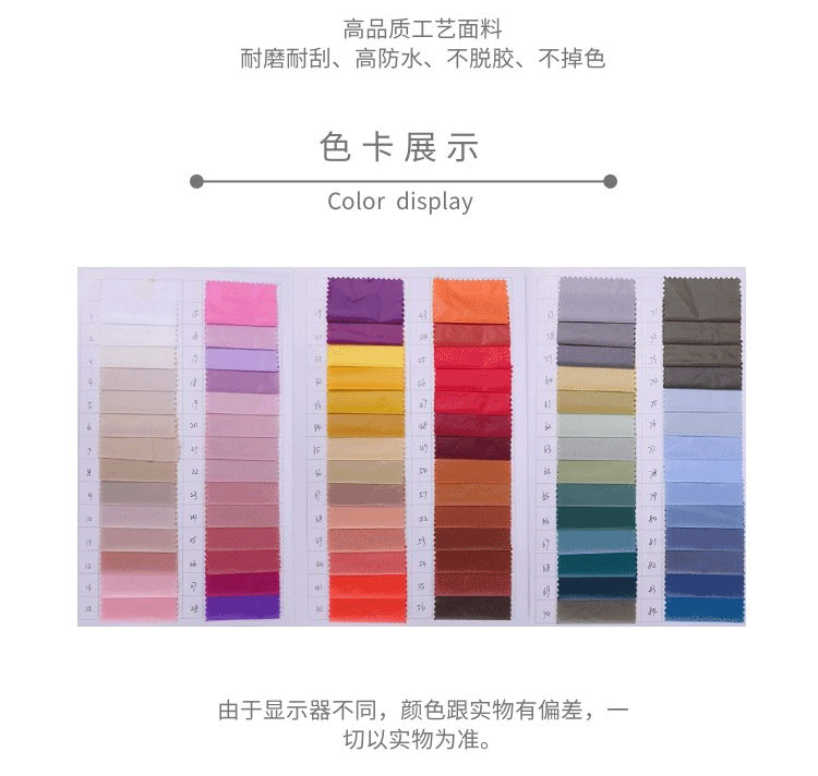 400T高密尼龍無膽防絨面料