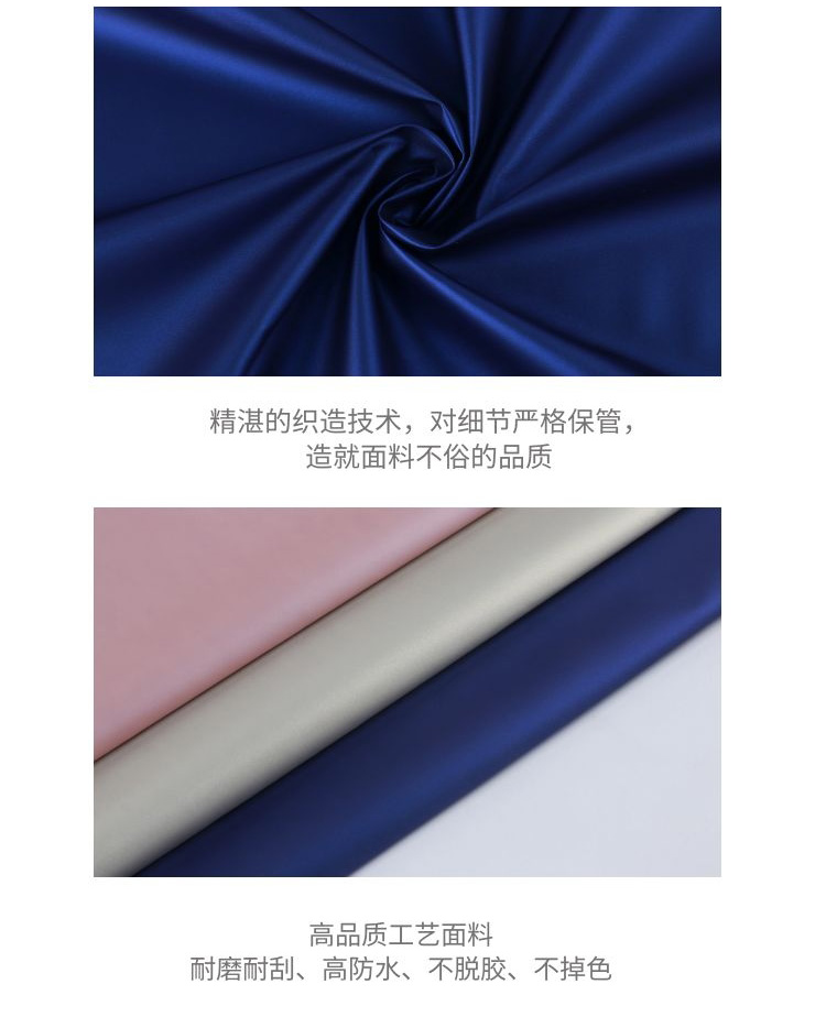 秋冬風衣夾克面料