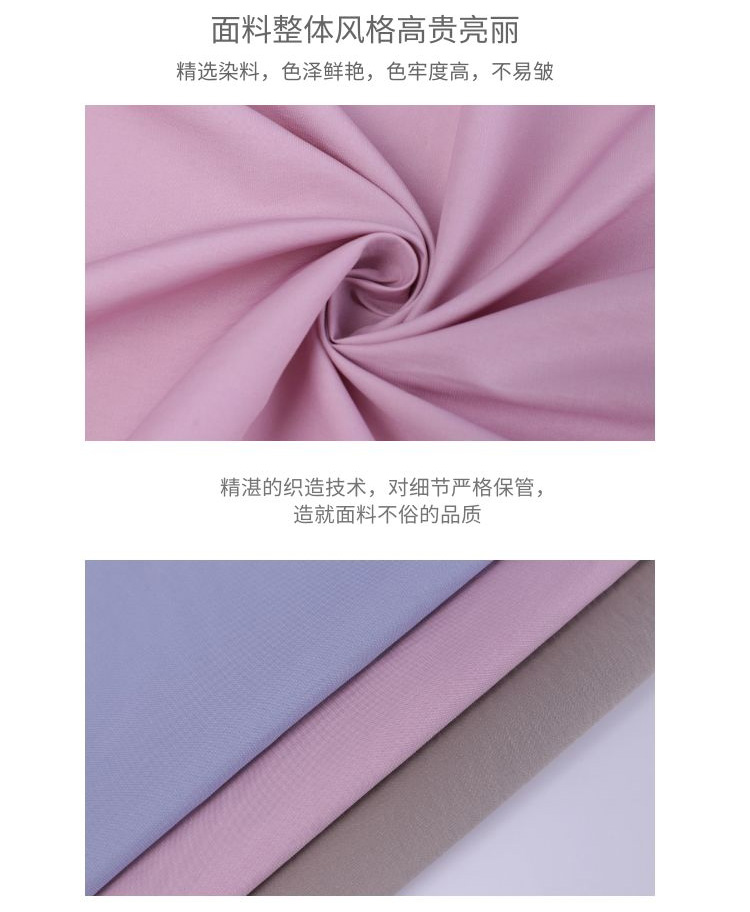 風衣面料