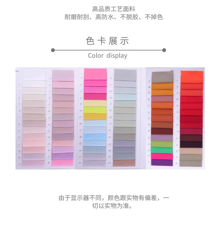 錦滌細條色卡