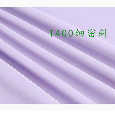 T400細密斜派克服面料
